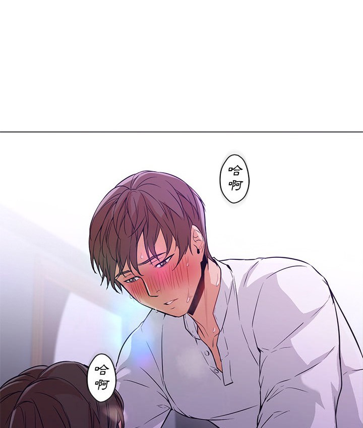 55P - Good Night