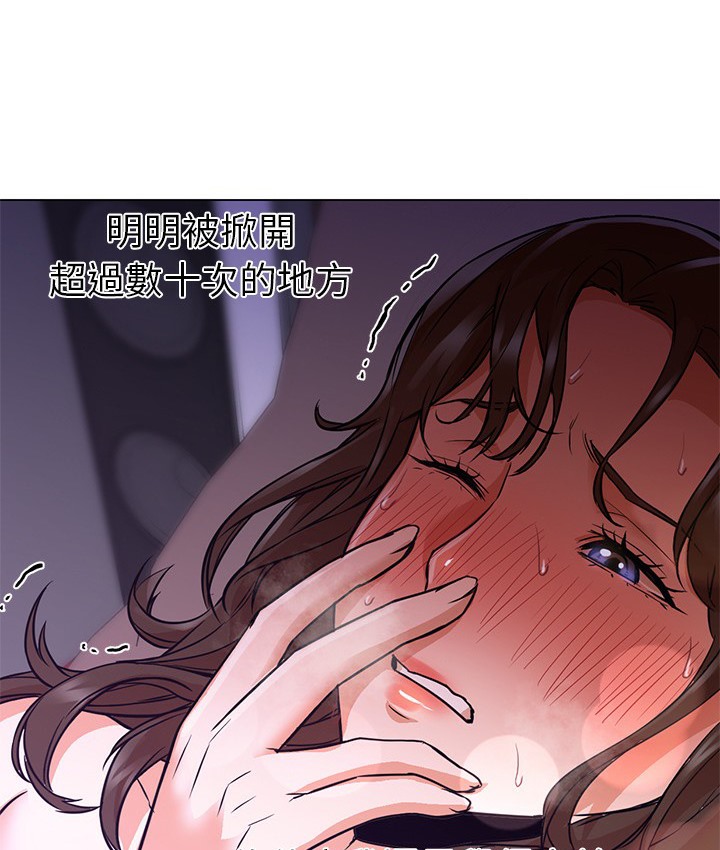 84P - Good Night