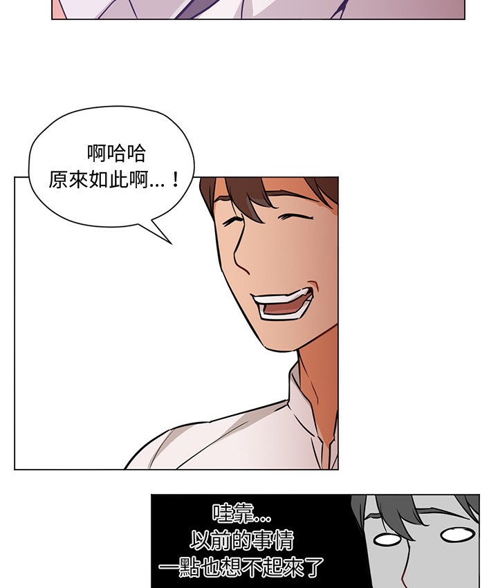 9P - Good Night