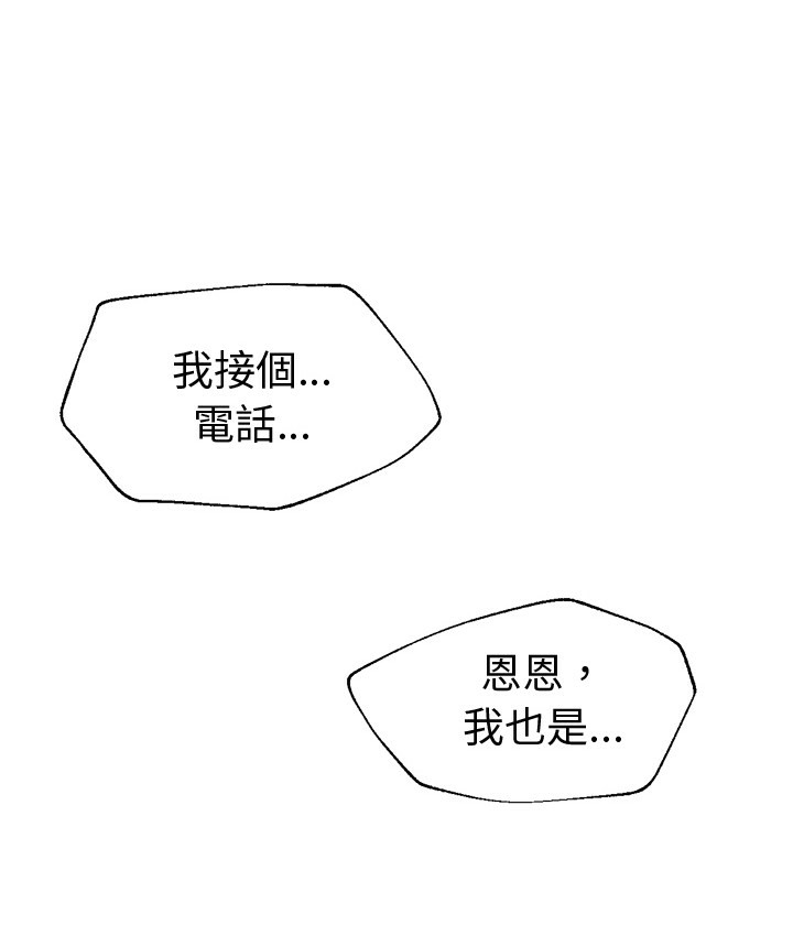 53P - Good Night