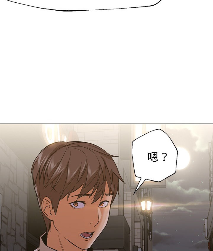 71P - Good Night