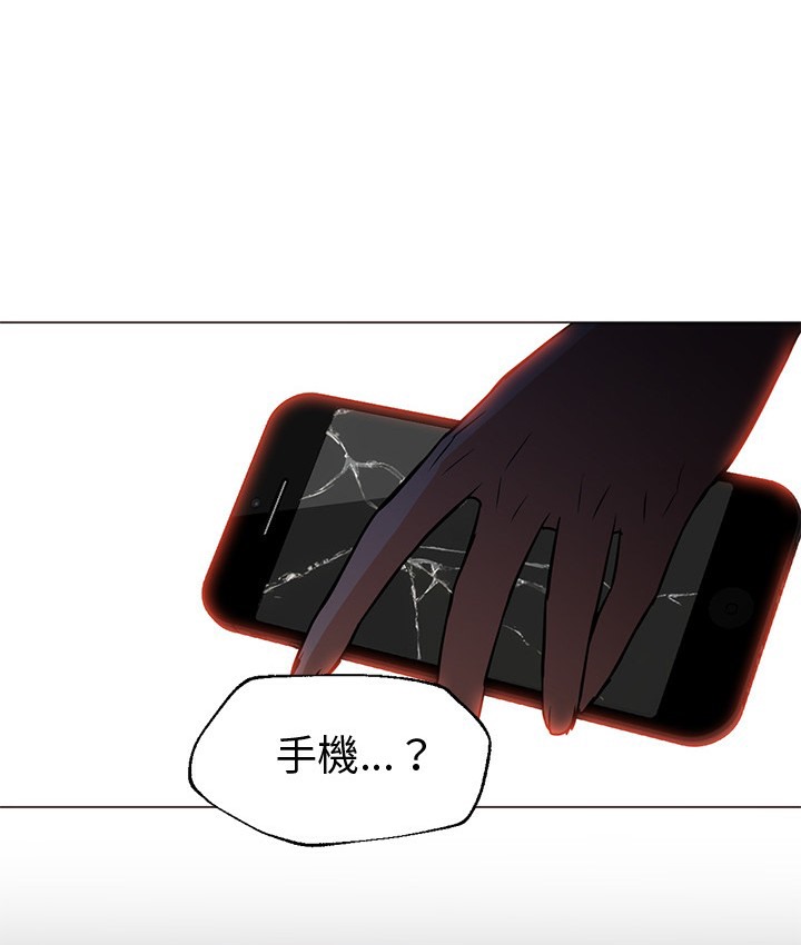 73P - Good Night