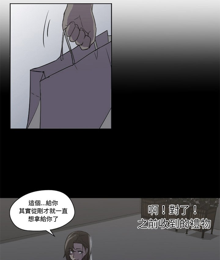74P - Good Night