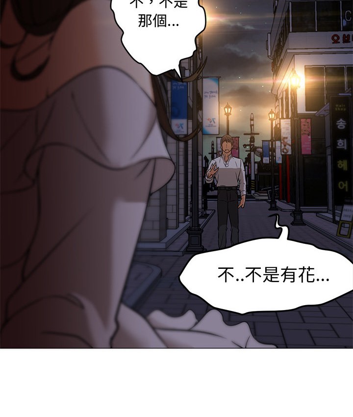 83P - Good Night