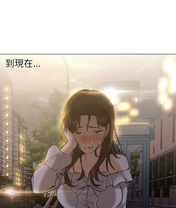 86P - Good Night