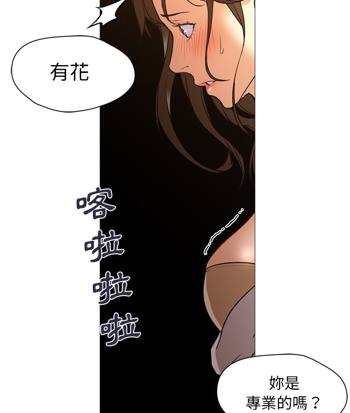 19P - Good Night
