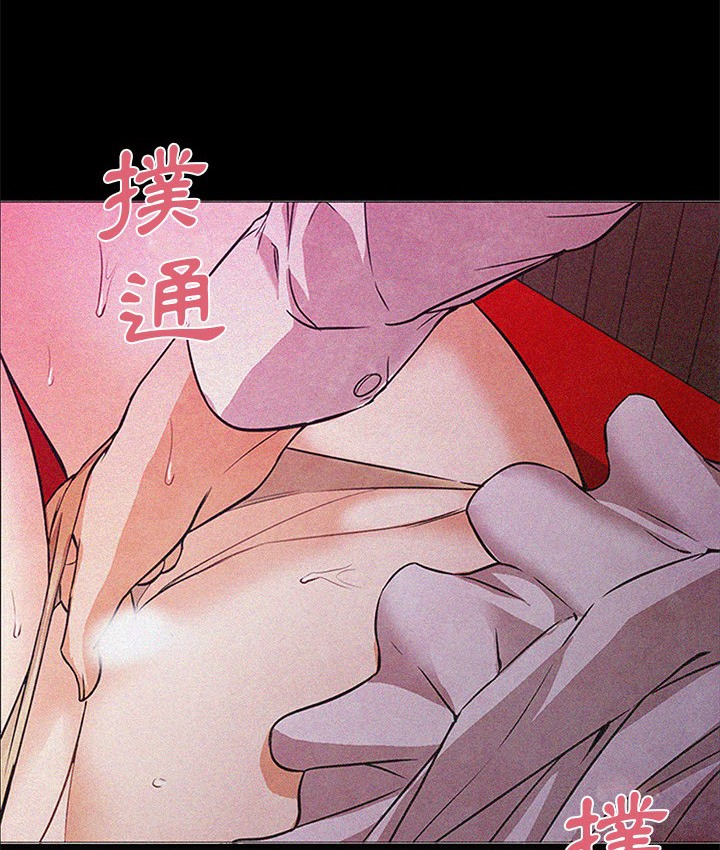 52P - Good Night