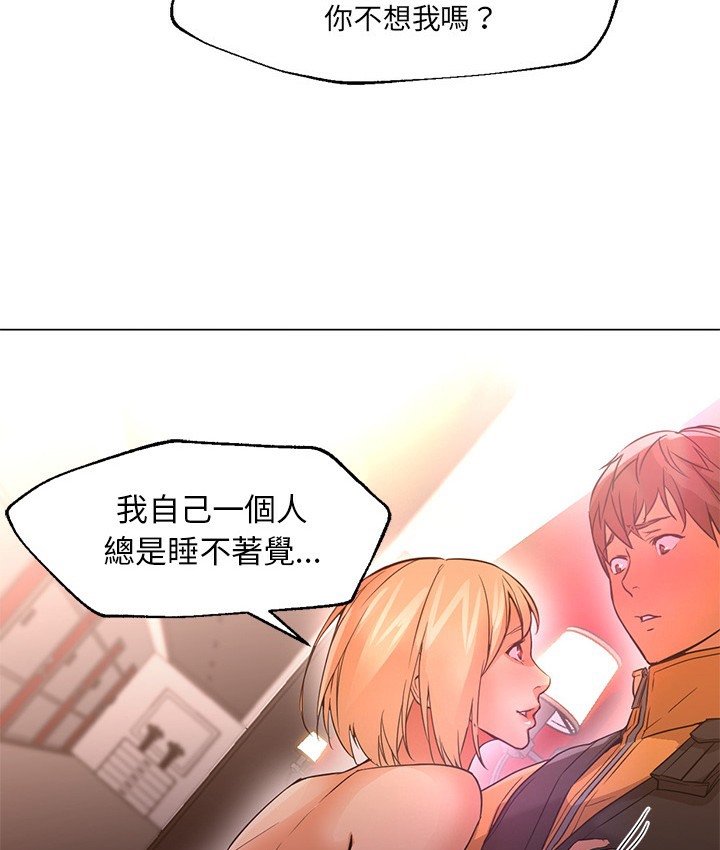 73P - Good Night