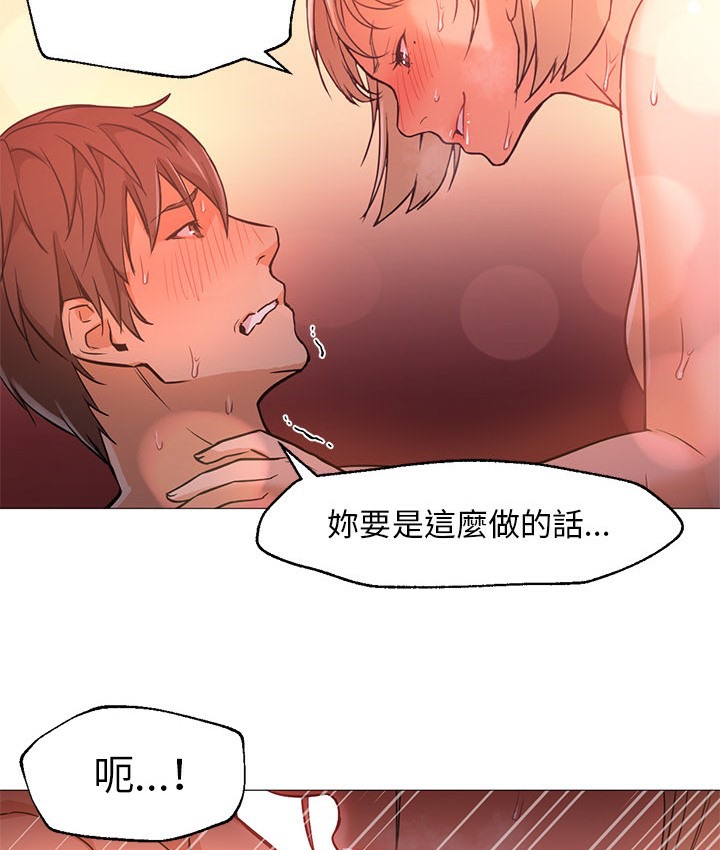 41P - Good Night