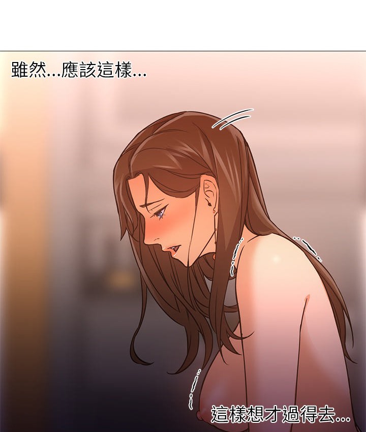 84P - Good Night