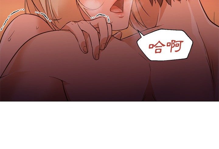 8P - Good Night