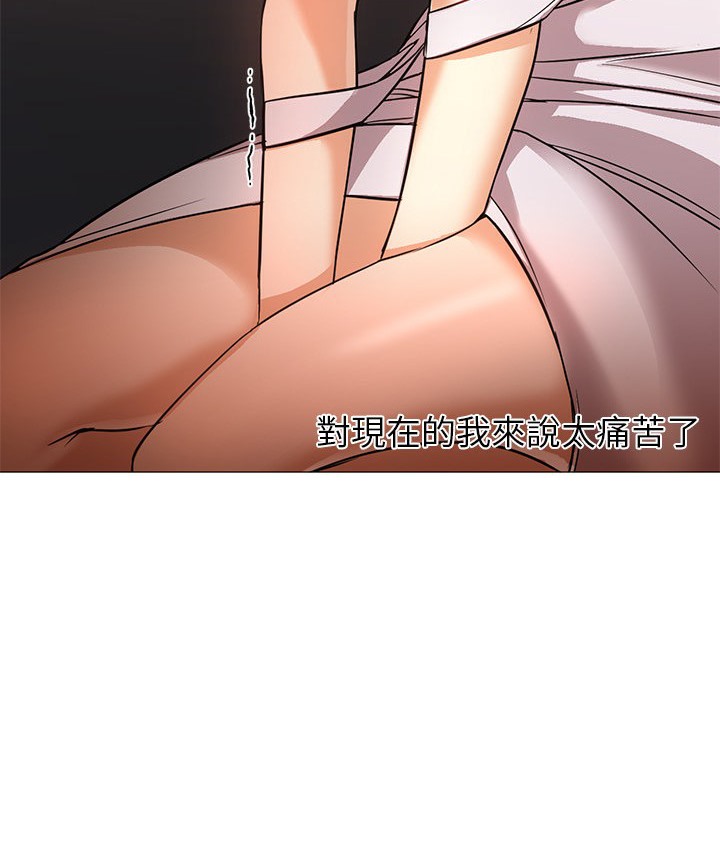 91P - Good Night