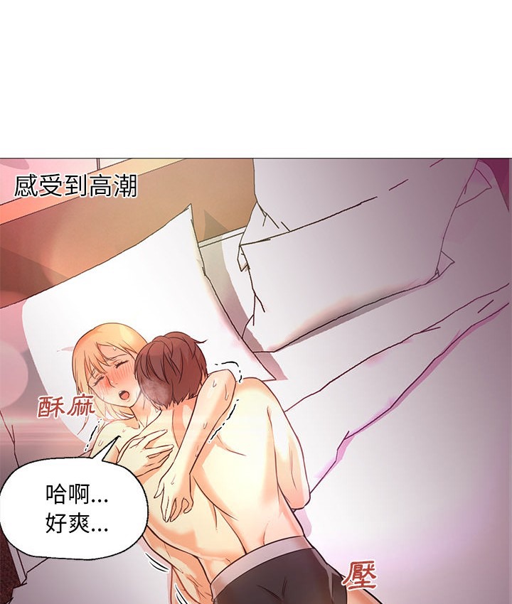 9P - Good Night