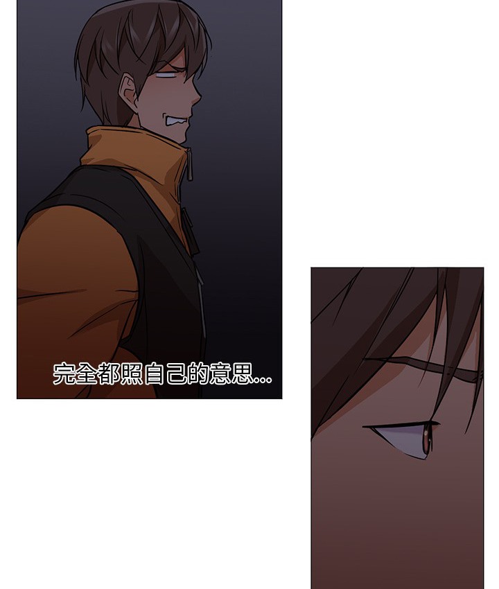 106P - Good Night