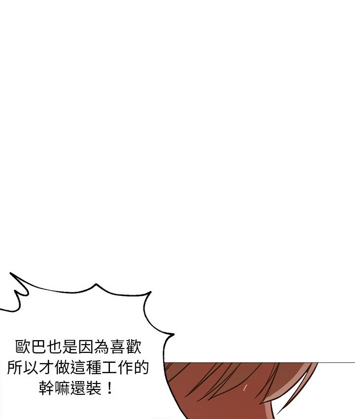 92P - Good Night