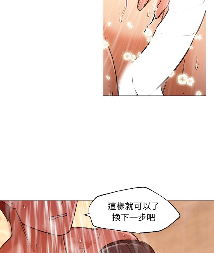 102P - Good Night
