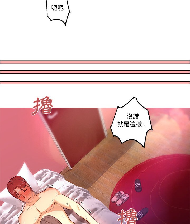107P - Good Night