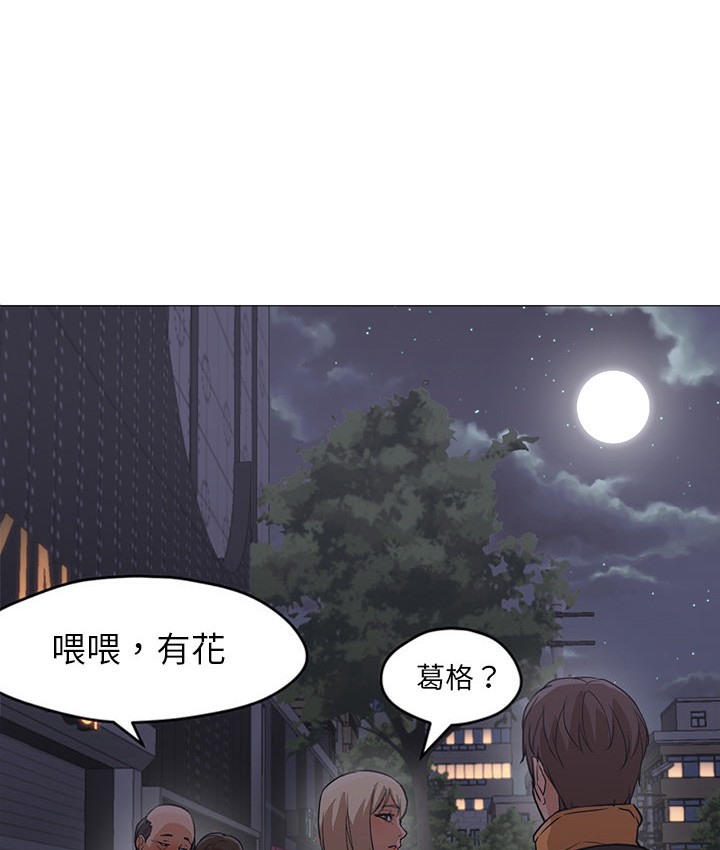 1P - Good Night
