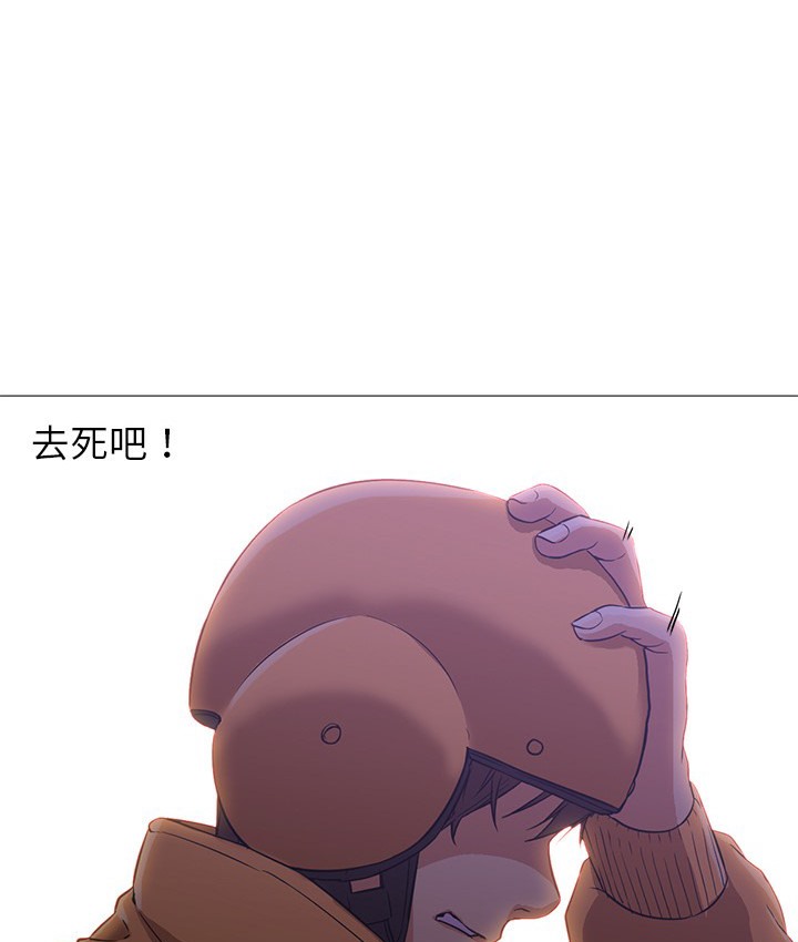 61P - Good Night