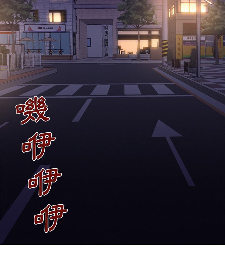 71P - Good Night