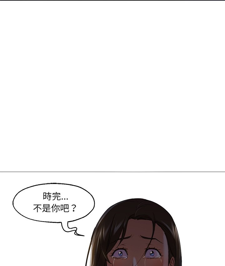 81P - Good Night