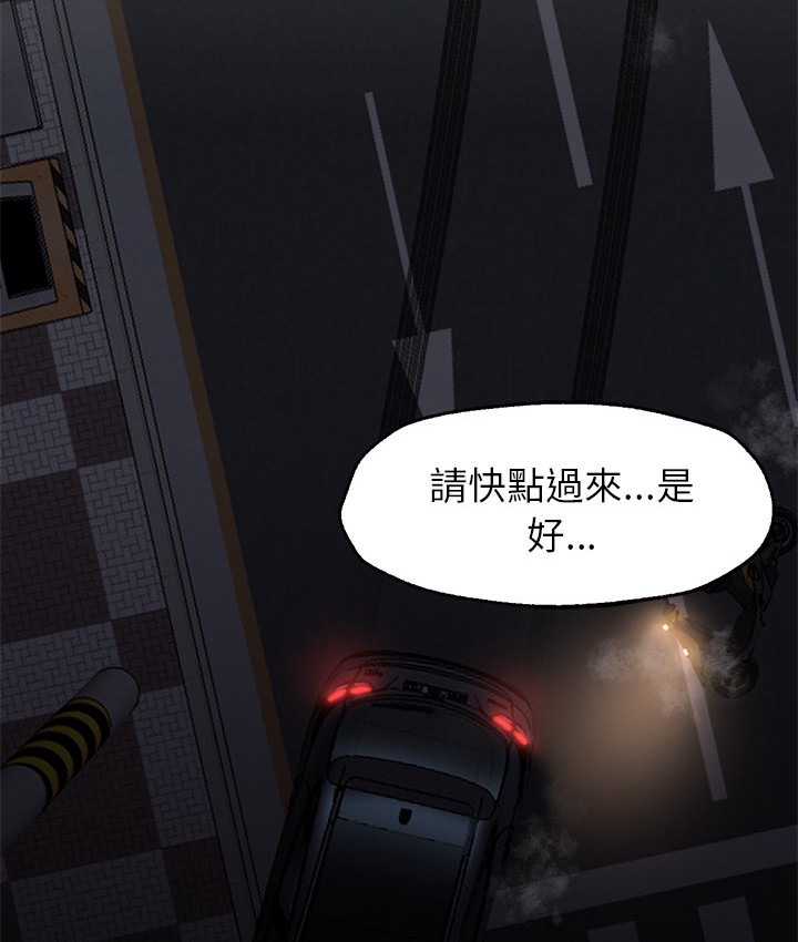 85P - Good Night