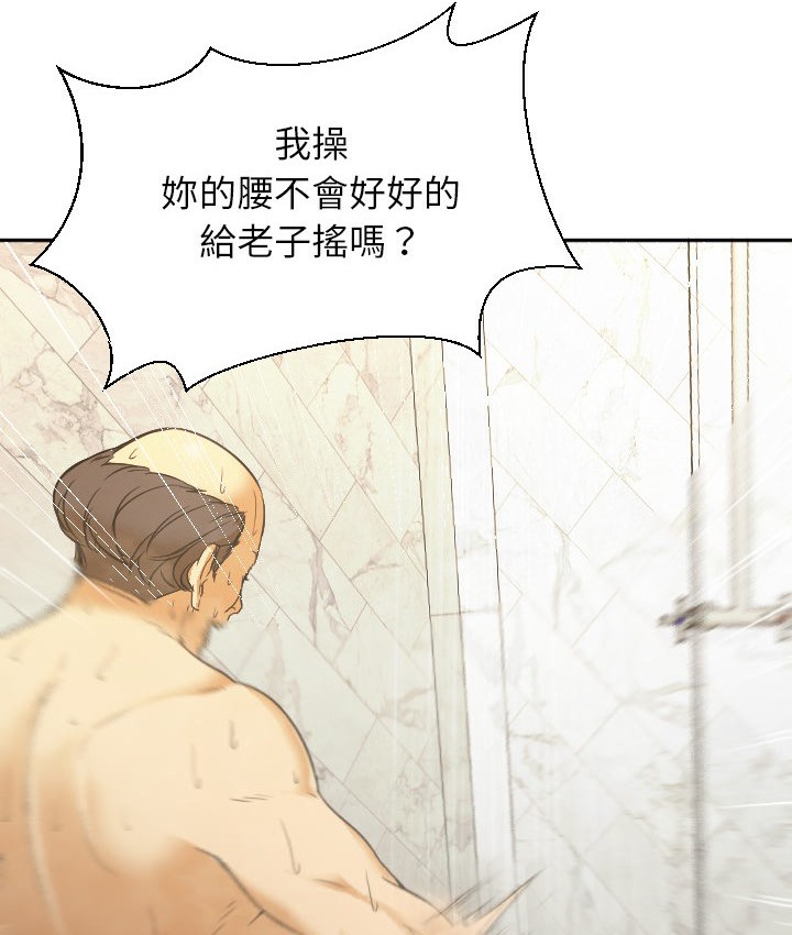 102P - Good Night