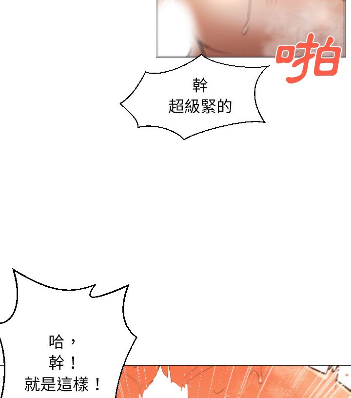104P - Good Night