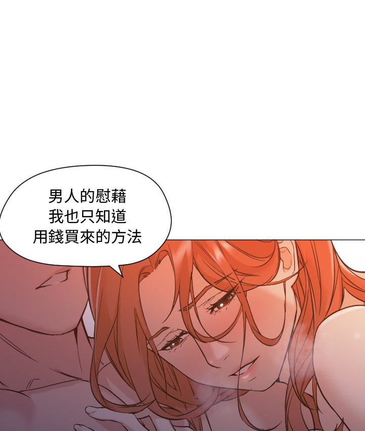 108P - Good Night