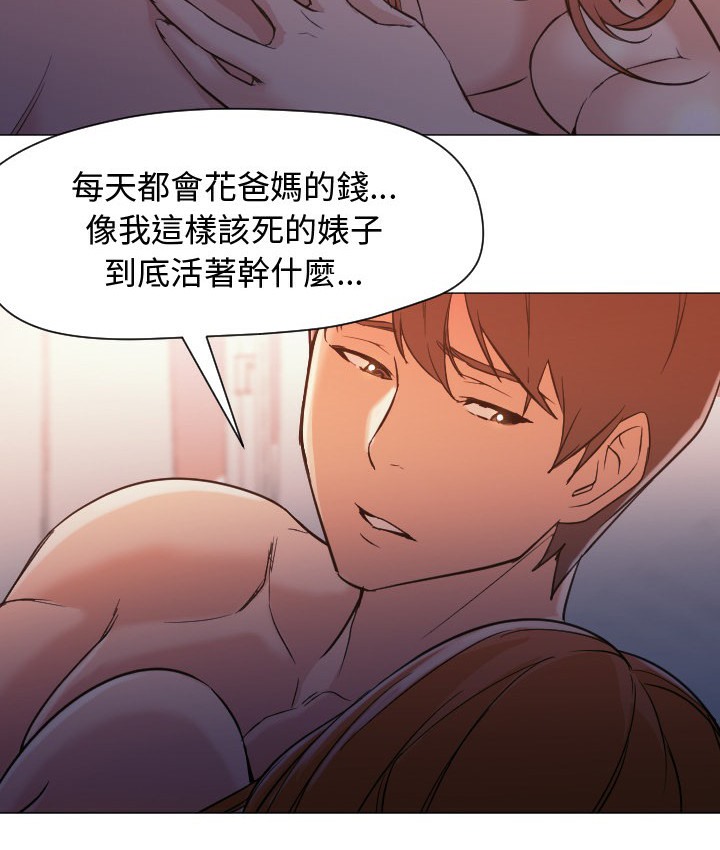 109P - Good Night