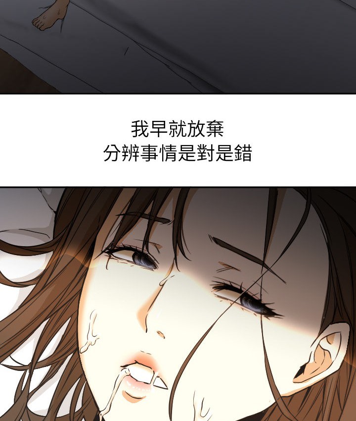 114P - Good Night