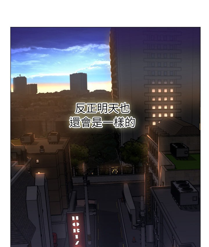 116P - Good Night