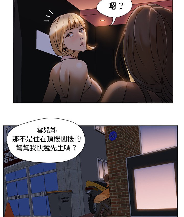 18P - Good Night