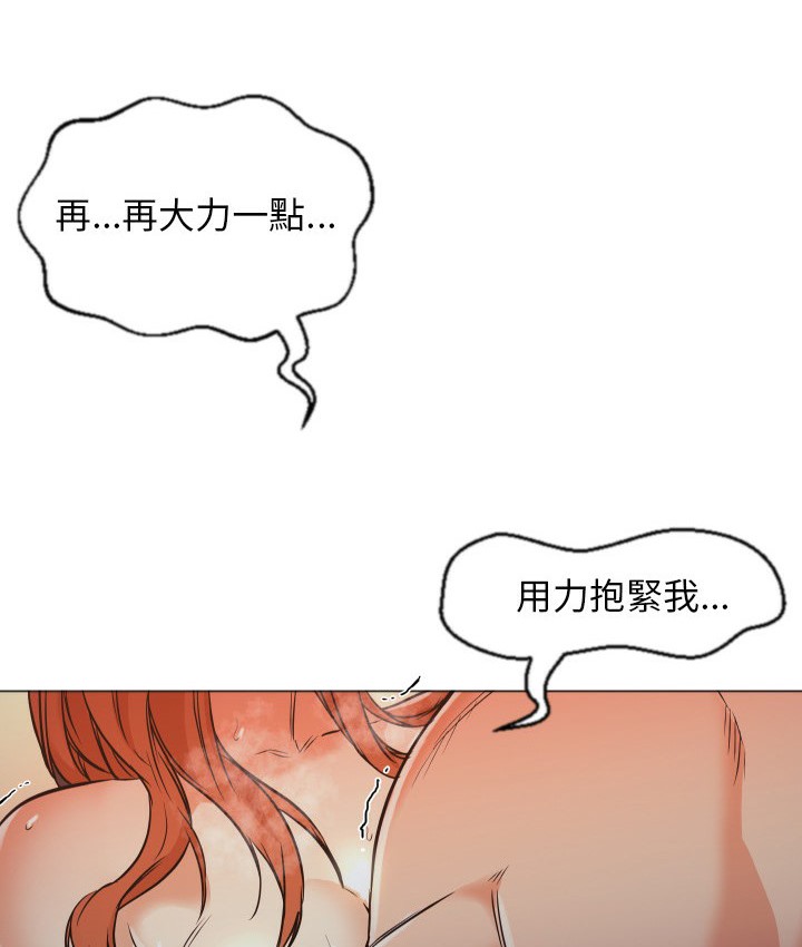 76P - Good Night