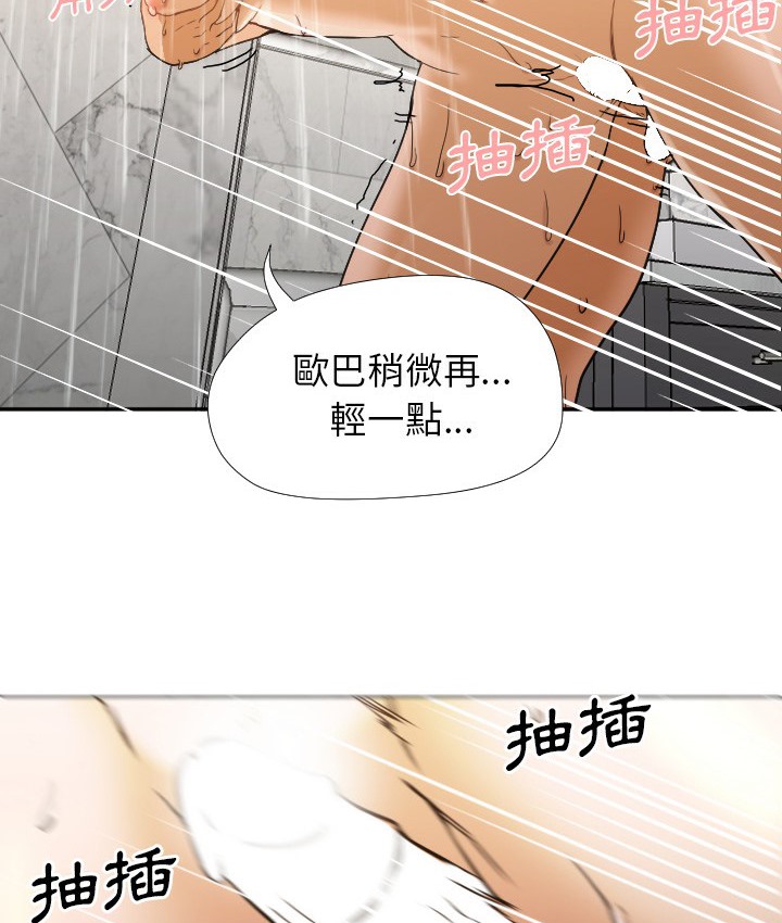 87P - Good Night