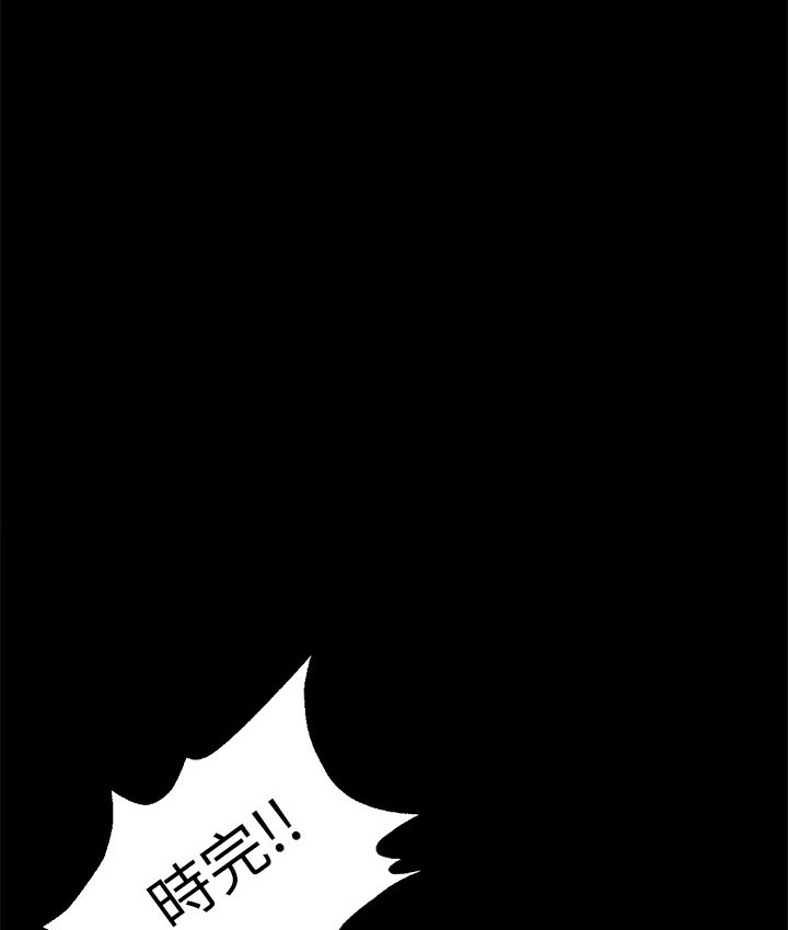 110P - Good Night