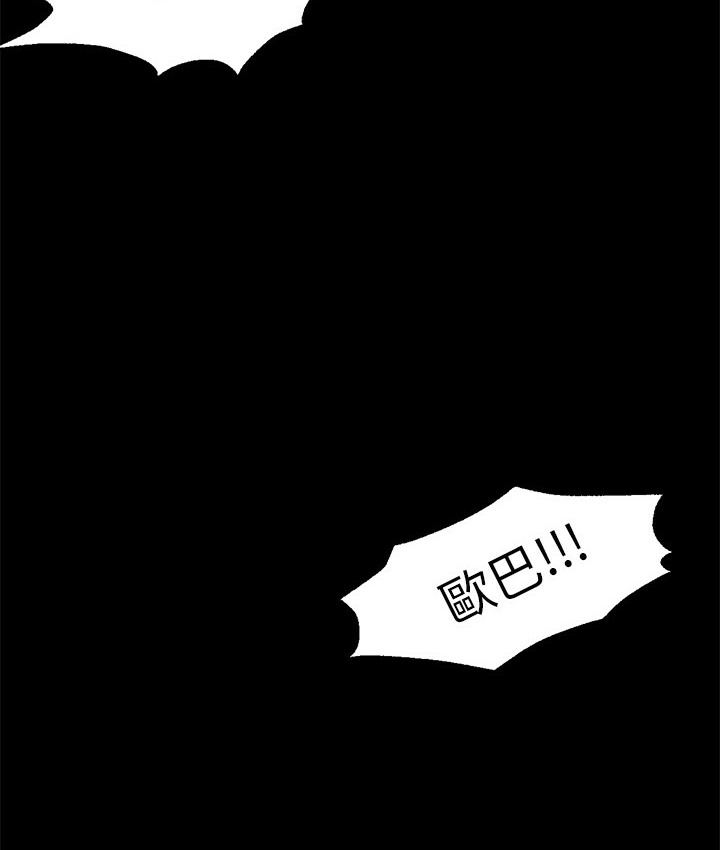 111P - Good Night