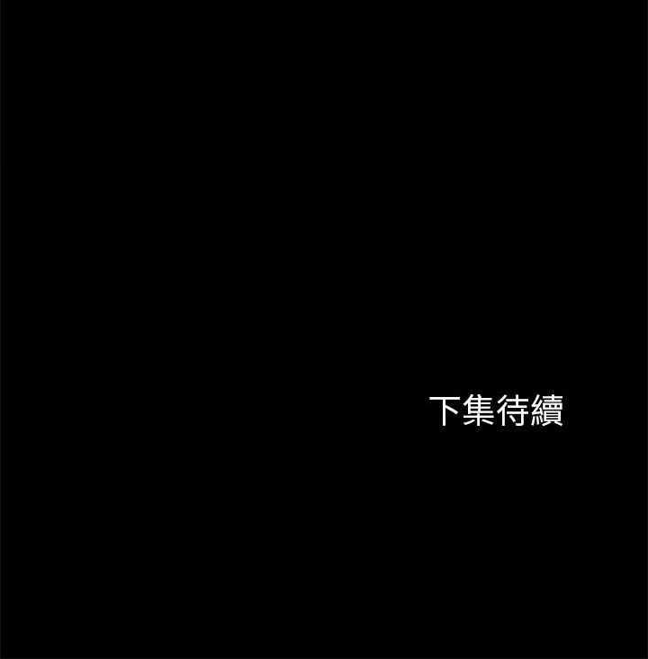 112P - Good Night