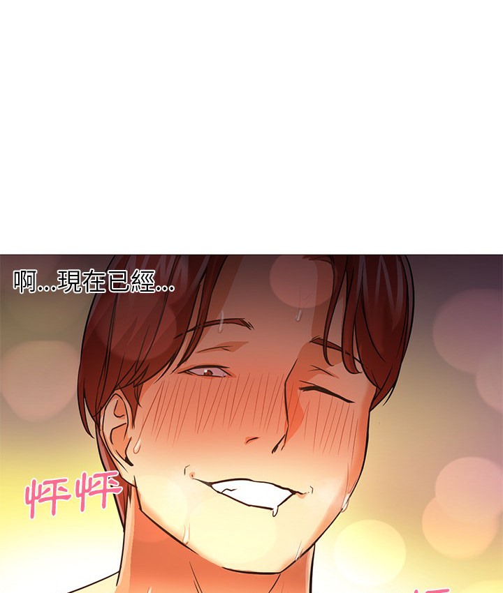 13P - Good Night