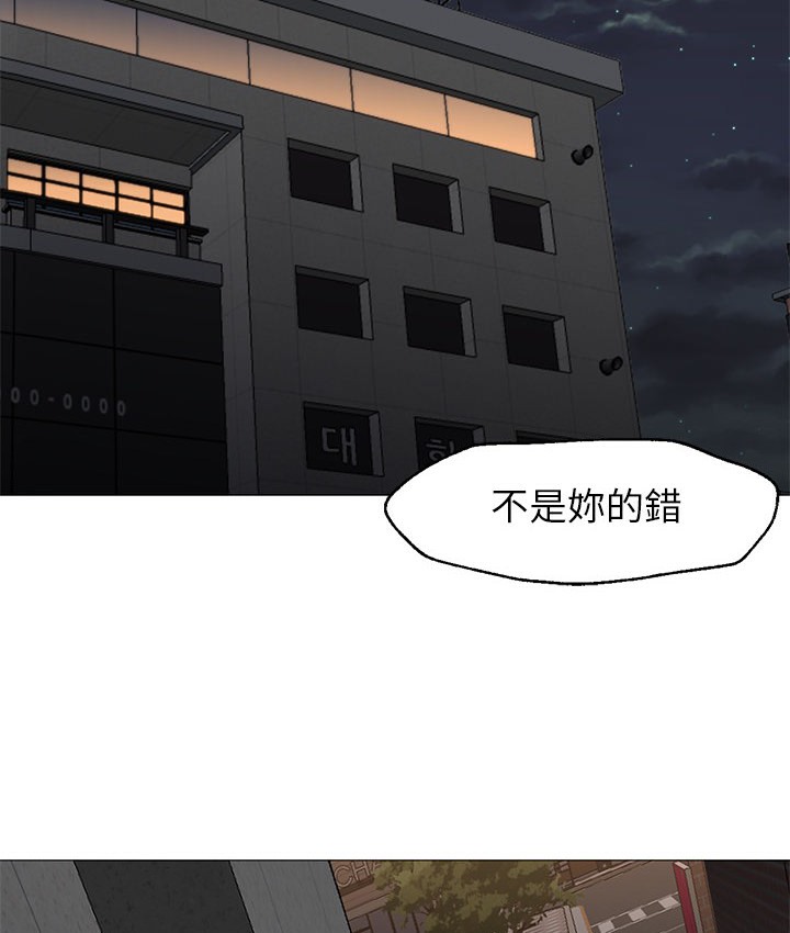 85P - Good Night