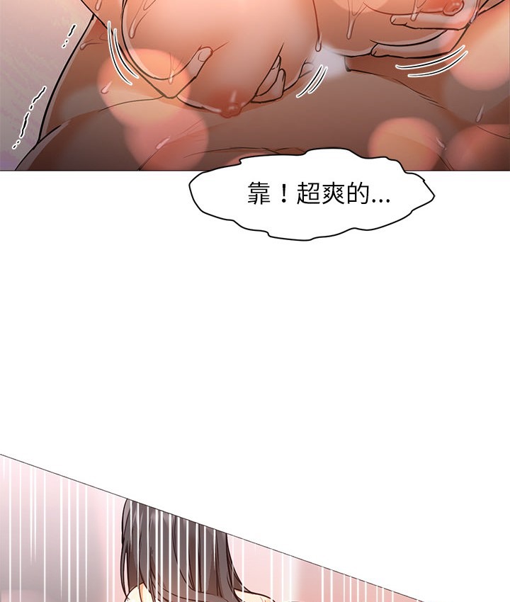 9P - Good Night