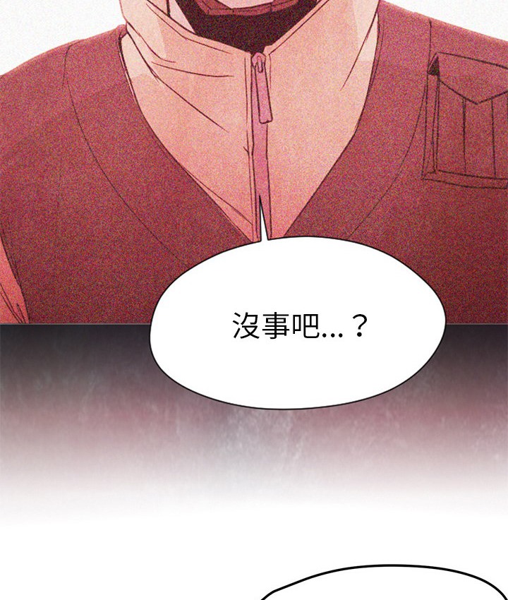 106P - Good Night