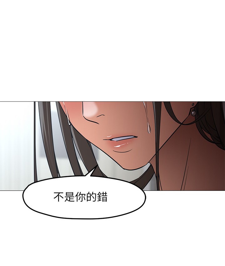 109P - Good Night