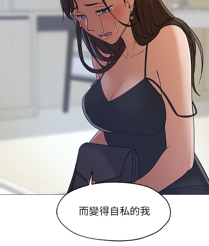 111P - Good Night