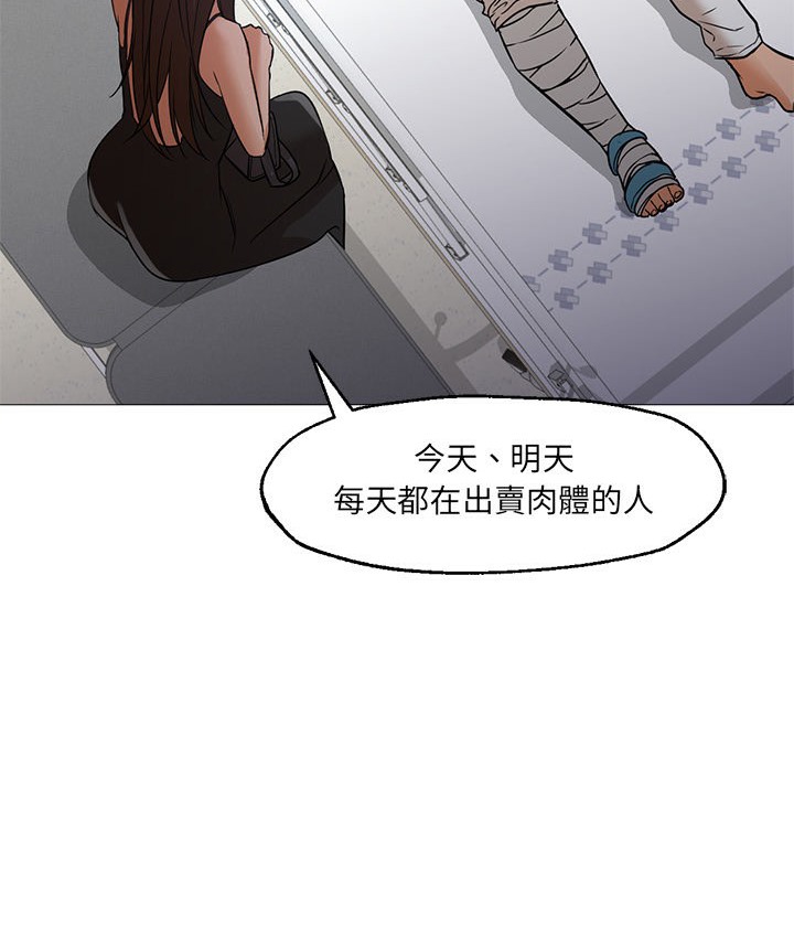 114P - Good Night