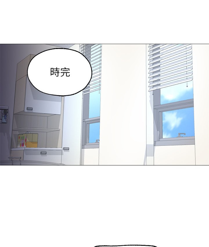115P - Good Night