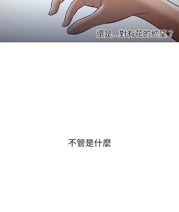 129P - Good Night