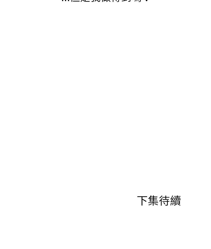 134P - Good Night