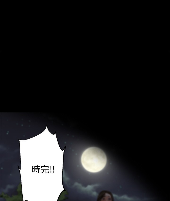 14P - Good Night