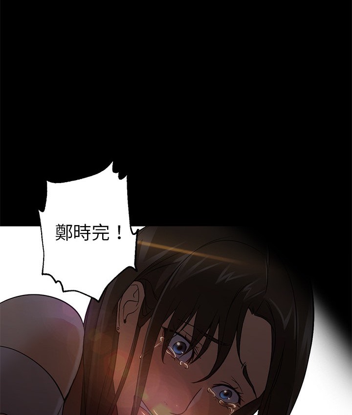 16P - Good Night